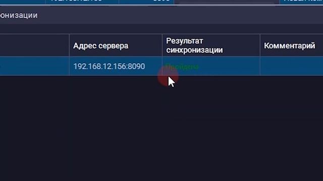 R-OPERATOR: добавление распределенного сервера в конфигурацию смотреть онлайн