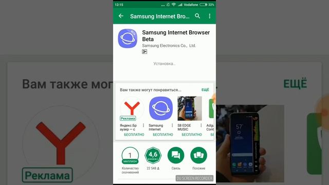 Adblock на телефон смотреть онлайн
