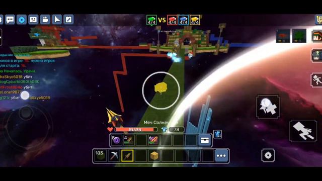 Играем в БЭД ВАРС. Очередной раз затащил КАТКУ в BED WARS. Подрался с нубиком пока ждал КАТКУ смотреть онлайн