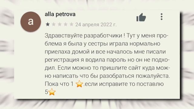 ТУПЫЕ ОТЗЫВЫ ШКОЛЬНИКОВ