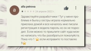 ТУПЫЕ ОТЗЫВЫ ШКОЛЬНИКОВ