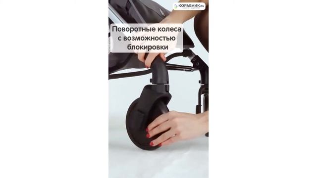 Коляска прогулочная Be2Me «Melisa» смотреть онлайн