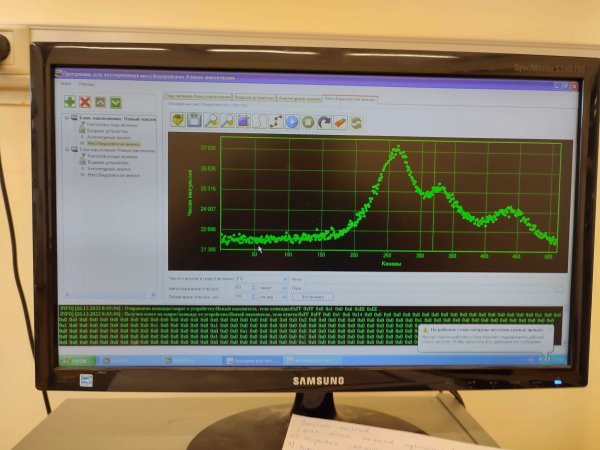 WSM2-2x512_Mossbauer_spectrometer