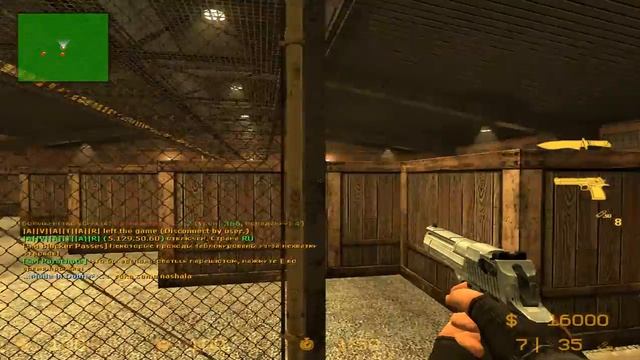 играю в css v34 с читами на вх часть 2 смотреть онлайн
