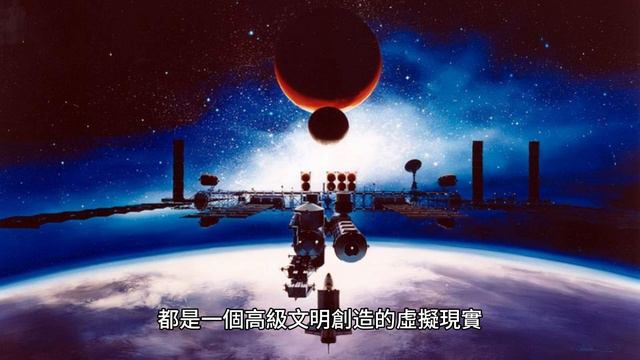 【神秘文怪事】〔我們的生活中是與否虛擬中〕探索世界神秘奇蹟 | Bizarre Wonders: Journey into the Unknown смотреть онлайн