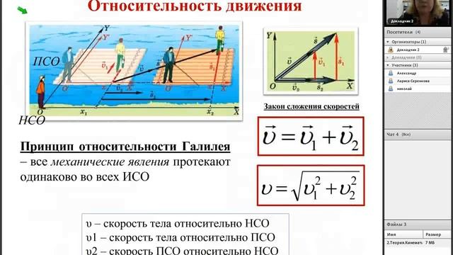 ЕГЭ 2018 Физика 02 Кинематика Динамика Теория смотреть онлайн