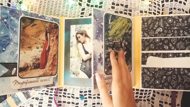 Альбом ручной работы. Проект 