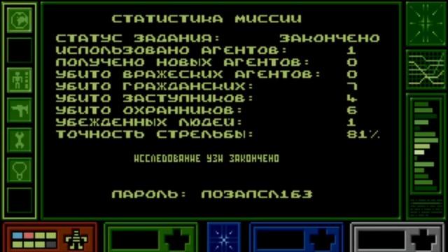 Syndicate Sega Genesis 1993 | Геймплей | Часть 1 | Енот Енотович смотреть онлайн