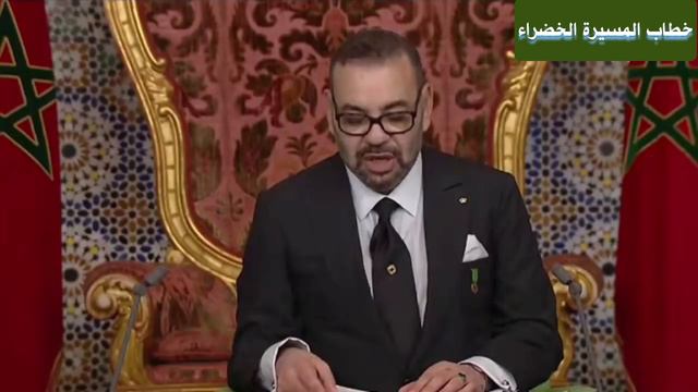 #خطاب صاحب الجلالة الملك محمد السادس نصره الله بمناسبة الذكرى 46 للمسيرة الخضراء 06/11/2021| смотреть онлайн