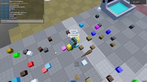 как зделать броню в cube combination