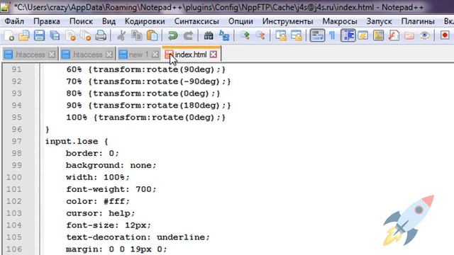 Настройки FTP-соединения текстового редактора Notepad++ с удалённым сервером. смотреть онлайн