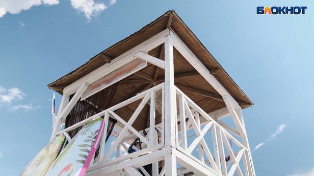 Пляж «Алексино» смотреть онлайн