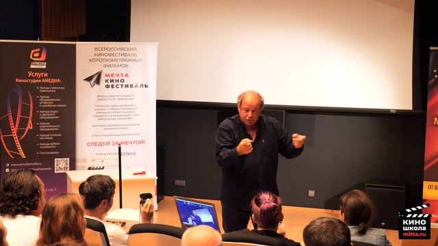 Астрахан работа актера и режиссера в кадре и за кадром смотреть онлайн