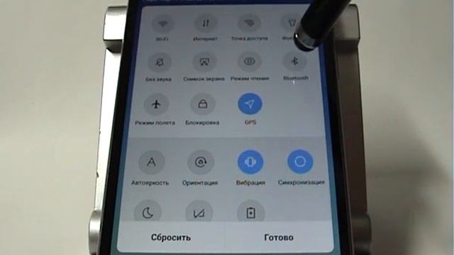 Меню быстрых настроек в Xiaomi. Как его настроить