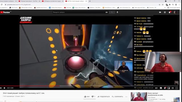 Папич прошел все головоломки за 0.1 сек смотреть онлайн