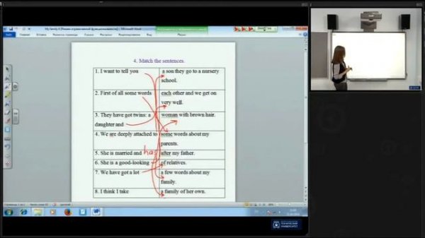 Английский язык. Практическое занятие «Устная тема. About myself and my family»
