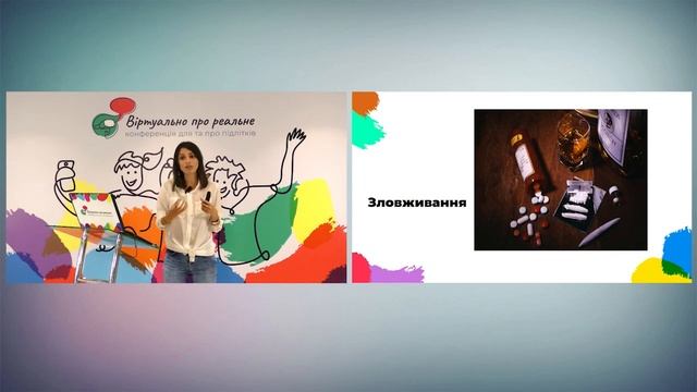 Кривуляк Алена «Безопасные отношения с любимым человеком» смотреть онлайн