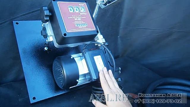 мини азс 220 вольт 57 литров минуту benza 24-220-57 мобильный топливораздаточный модуль смотреть онлайн