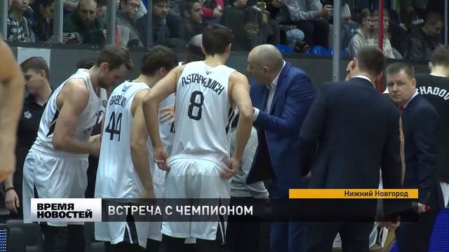 БК ''НН'' ПРОТИВ БК ''ЦСКА'' смотреть онлайн
