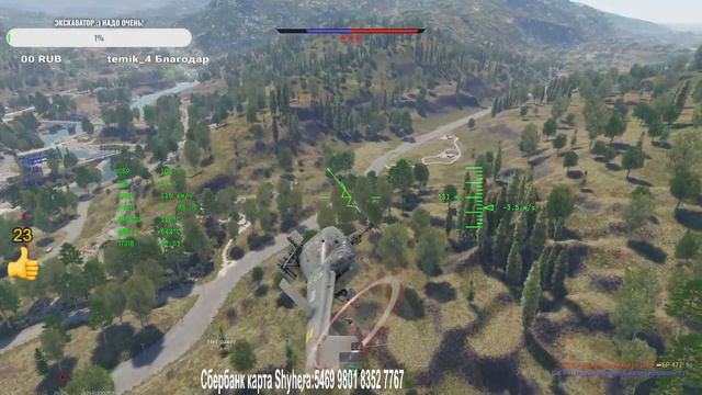 ДВ в Эфире! Привет Всем! Поехали в Тундру! смотреть онлайн