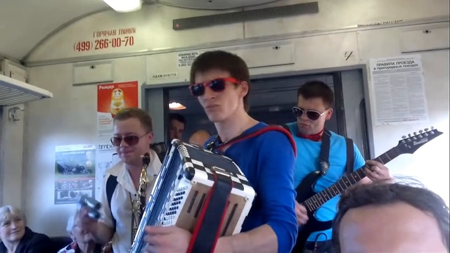 Концерт в электричке