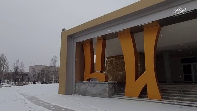 Идет снег Прогулка возле Цирка Нижний Тагил смотреть онлайн