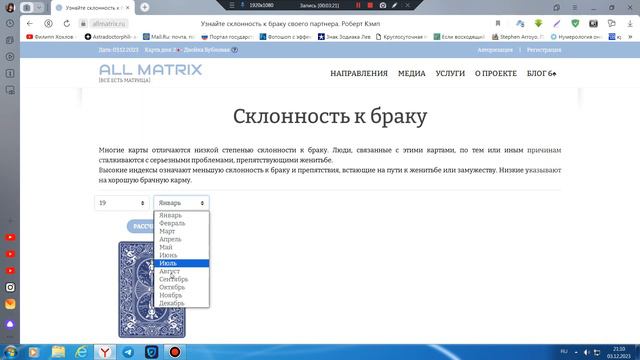 Подписчикам Astradoctorphil'A. Полезное чтиво и доп информация на классном сайте. Ссылка в описании смотреть онлайн