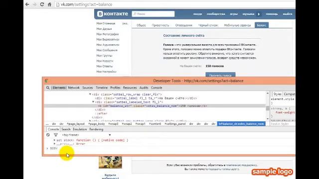 голоса вк!! бесплатно!!