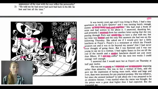 1. English по Books. Рассказ 