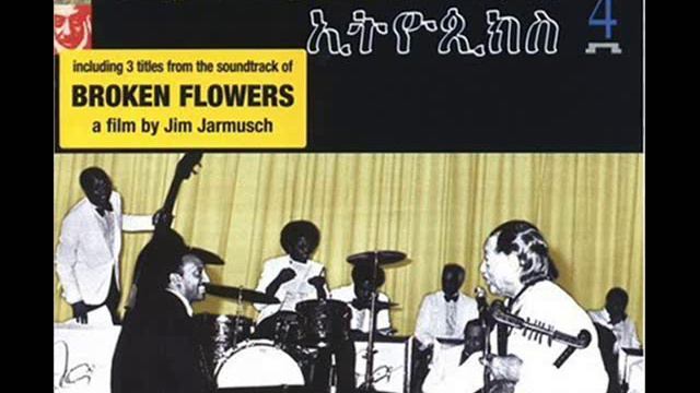 • Mulatu Astatke • Tezetayé Antchi Lidj (Baby, My Unforgettable Remembrance) смотреть онлайн