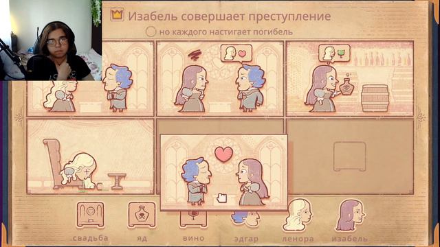 Сейчас такое расскажу│Storyteller │#1 смотреть онлайн