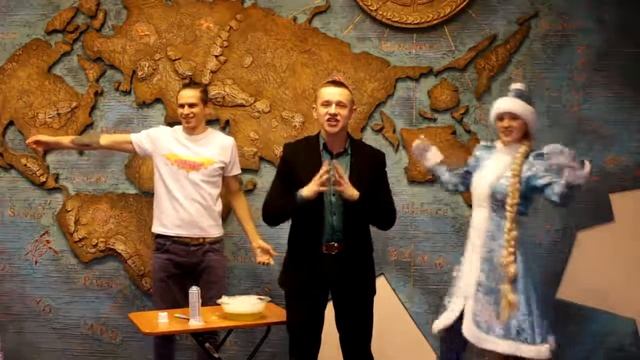 Корпоратив Тюмень смотреть онлайн