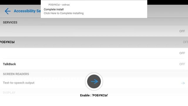 КАК ПОЛУЧИТЬ БЕСПЛАТНЫЕ ВЕЩИ В РОБЛОКС #roblox #freerobux #роблокс #туториал