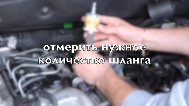 Доработка вакуумных модуляторов Кайрон. Установка фильтра на вакуумный модулятор SsangYong Kyron. смотреть онлайн