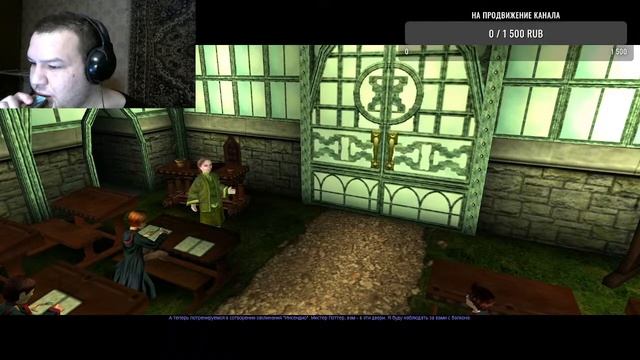 Прямая трансляция Гарри Поттер и Философский Камень 2 от Java Play смотреть онлайн