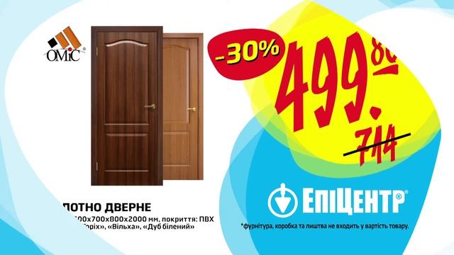 Дверне полотно з вигодою 30% та колаж фоторамок смотреть онлайн