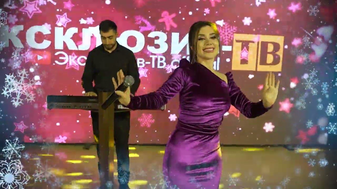 гр. Умуд - Ярдиз | Новогодний Огонек Эксклюзив-ТВ 2023 смотреть онлайн