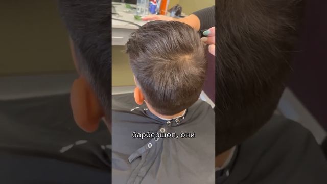 Парикмахерские в Канаде. Сколько стоит подстричься в Ванкувере? #жизньвканаде #haircut