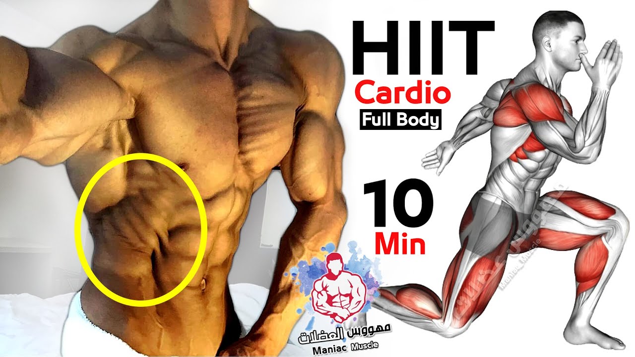 Кардио тренировка смотреть онлайн