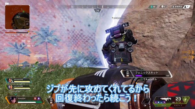 【Apex Legends】#7 レイスで2500ハンマー取れるか！？マスティフとボルトで頑張る琴葉葵【ボイスロイド実況】 смотреть онлайн