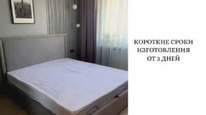Кровати с мягким изголовьем на заказ