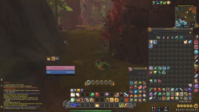 №2 World of Warcraft Dragonflight Релиз. День второй. смотреть онлайн