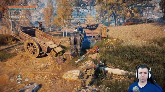 ЗАЩИТА КОНВОЯ 🦉 Horizon Zero Dawn: Complete Edition #12 смотреть онлайн