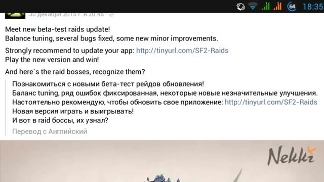 Shadow Fight 2 Raids beta-test - ГДЕ СКАЧАТЬ ОТ ОФИЦИАЛЬНОГО ИСТОЧНИКА? смотреть онлайн