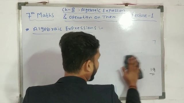 7th Maths | Chapter 8 | Algebraic Expression | Lecture 1 | Maharashtra Board | смотреть онлайн