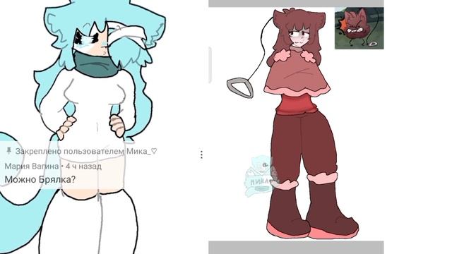 рисую И.Н.М.Т. (Брялок) 2 часть ? смотреть онлайн