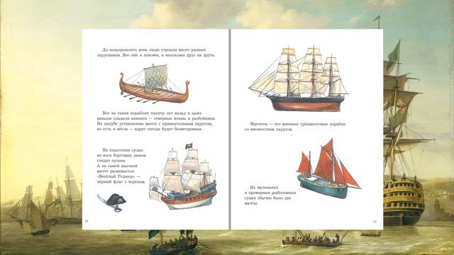 Мулле Мек История кораблей смотреть онлайн