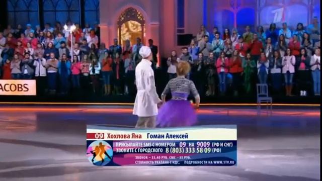 Yana Khokhlova & Alexei Goman I Ice Age Show 2014 I "У психиатра"/ "At the psychiatrist's смотреть онлайн