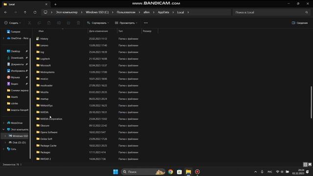 РОБЛОКС НЕ РАБОТАЕТ НА ПК !! Как исправить? WINDOWS 10, 11 не ЗАПУСКАЕТСЯ смотреть онлайн