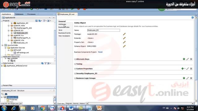 دورة تعليم oracle adf خطوة بخطوة - Oracle Fusion Java ADF смотреть онлайн
